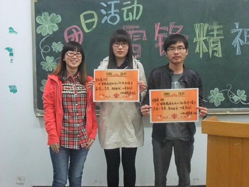 性爱网站
13级工程管理1班成功开展“雷锋精神在我心”演讲比赛活动