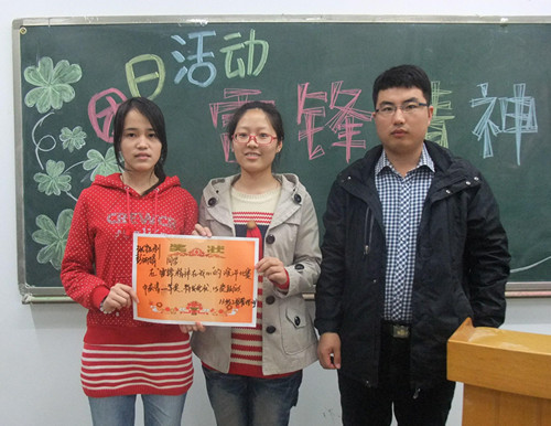 性爱网站
13级工程管理1班成功开展“雷锋精神在我心”演讲比赛活动